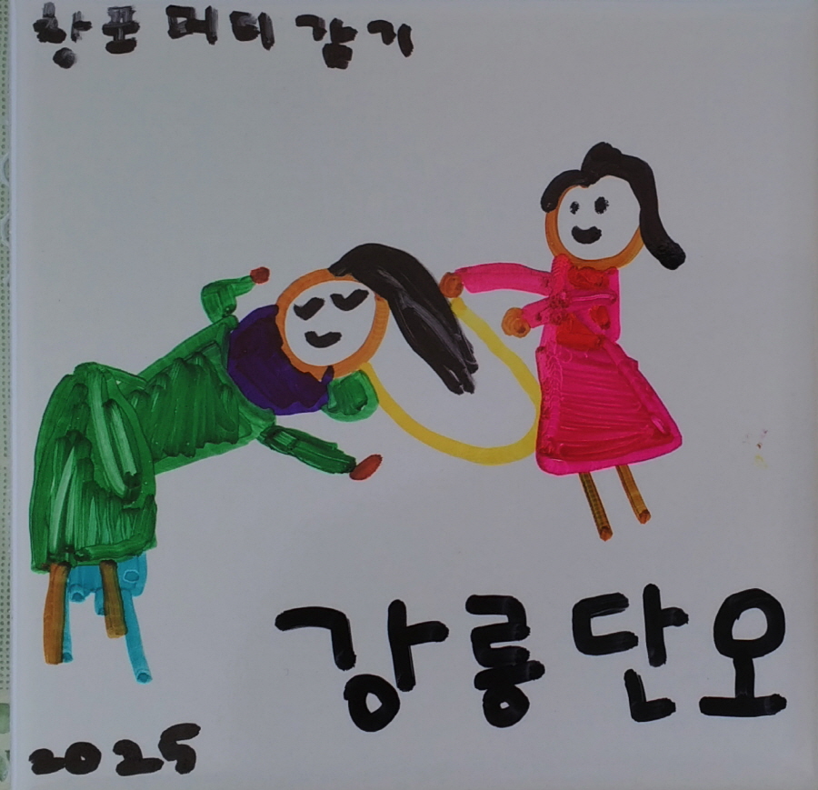 [크기변환]주민자치371.이서빈.jpg
